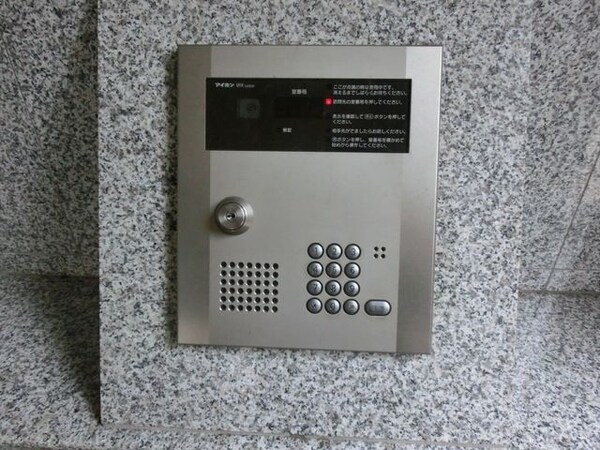 その他(外観・共用部分)