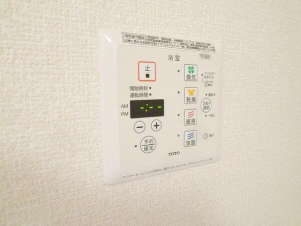 その他(★お問い合わせはタウンハウジングまで★)