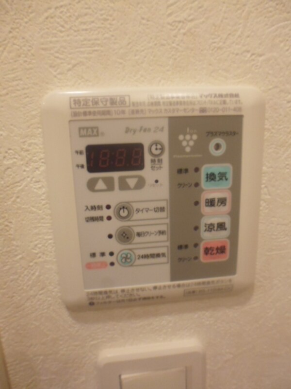 設備(★浴室乾燥機のリモコンです★)