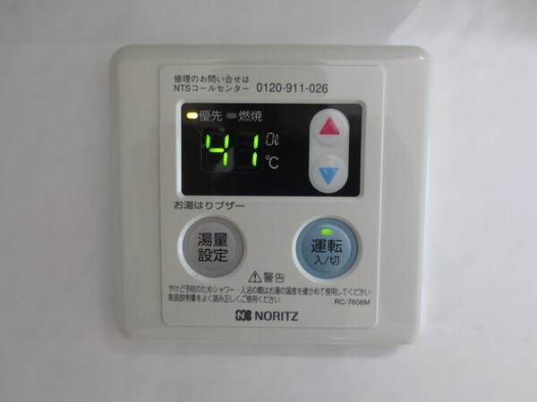設備(★給湯器★)
