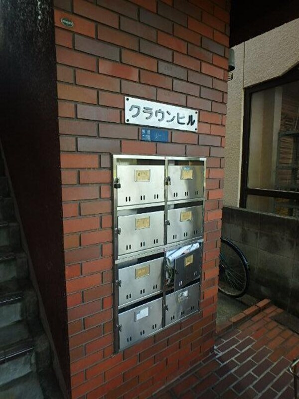 共有部分(集合ポスト)