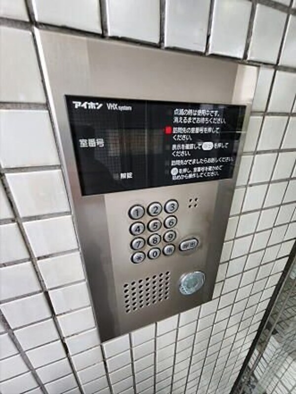 共有部分