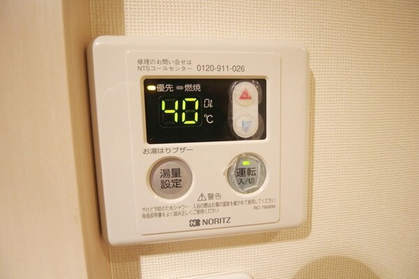 その他(★お問い合わせはタウンハウジングまで★)