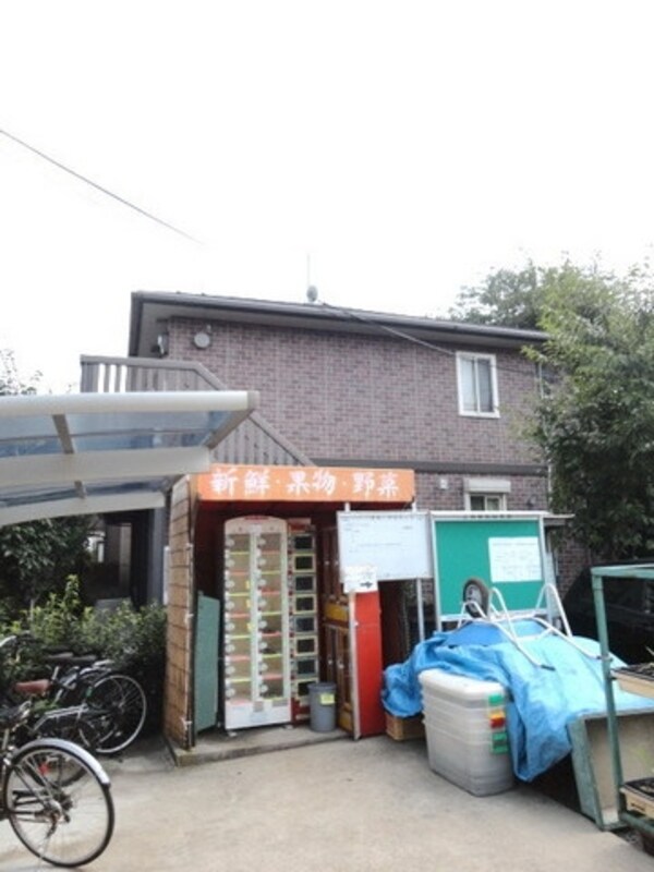 眺望(★近くの農家さんの野菜が置いてあります★)