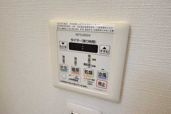 設備(★お問い合わせはタウンハウジングまで★)
