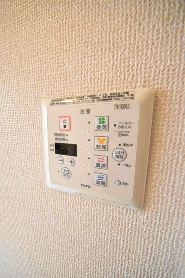 設備(★お問い合わせはタウンハウジングまで★)