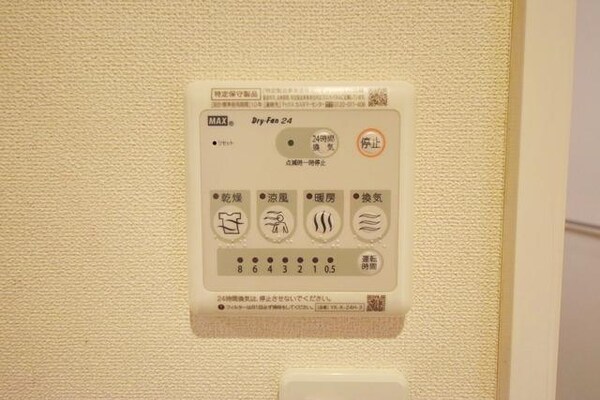 設備(★浴室乾燥機のリモコンです★)