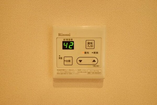 その他(★デジタルのガス給湯器で温度設定も簡単です★)