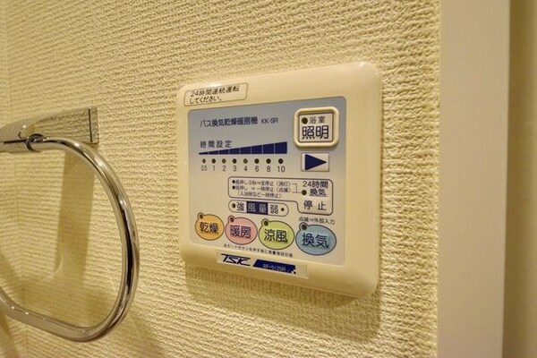 設備(★お問い合わせはタウンハウジングまで★)