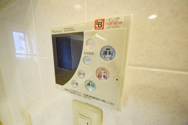 その他(★温度調節簡単！給湯パネル★)