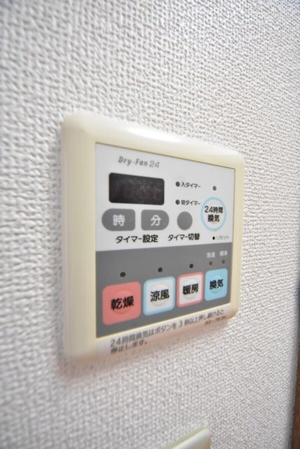 設備(★浴室乾燥機★)