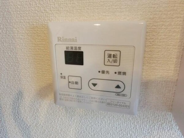 設備(★給湯器のリモコンです★)