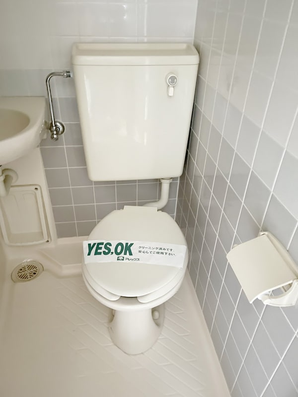 トイレ(★清潔感のあるトイレです★)