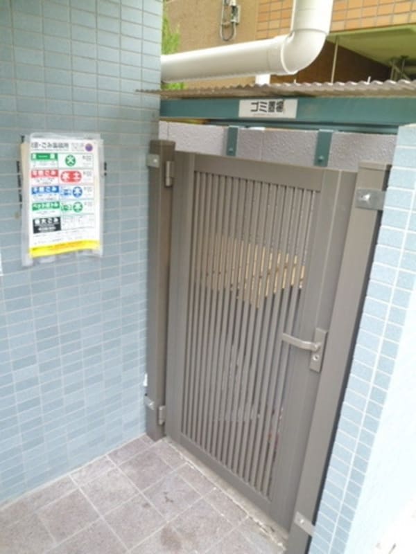 共有部分(★ゴミ置き場★)