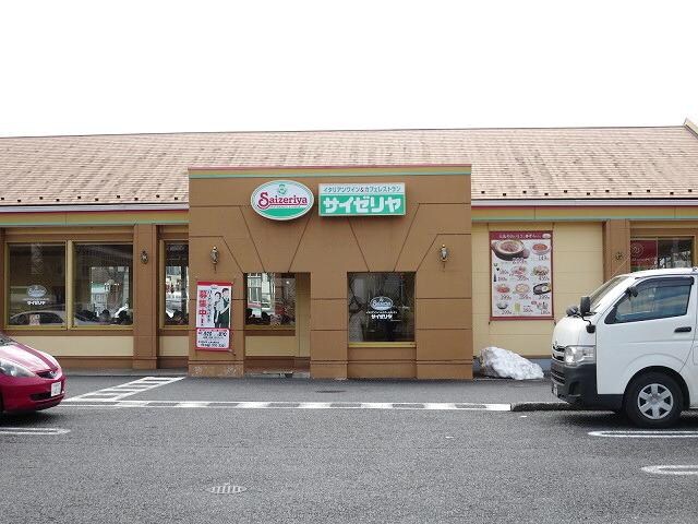 サイゼリヤ