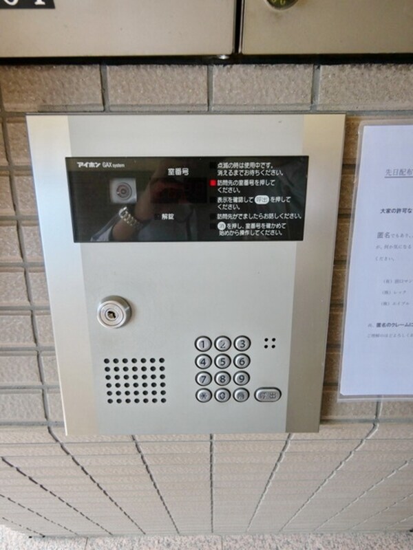 共有部分(★お部屋探しはタウンハウジング稲田堤店まで★)