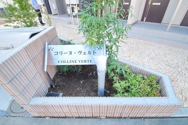 エントランス(★タウンハウジング稲田堤店までお問い合わせ下さい★)