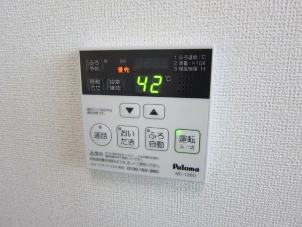 その他(★操作簡単！給湯パネル★)