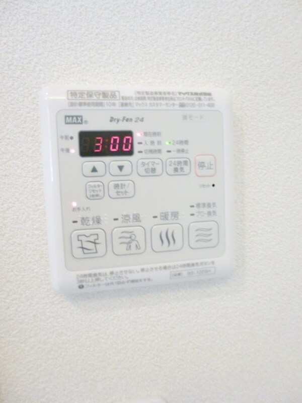 設備(タウンハウジング調布店まで♪)
