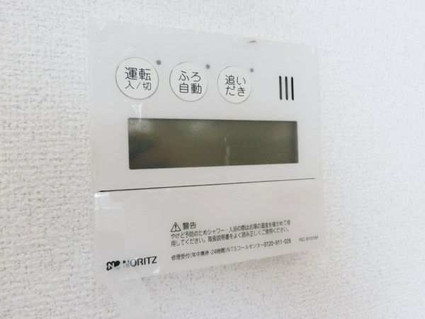 その他(★追い焚き付です★)