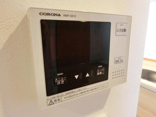 設備(★追い焚き搭載給湯機★)