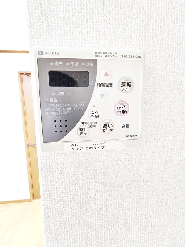 設備(★お問い合わせはタウンハウジングまで★)