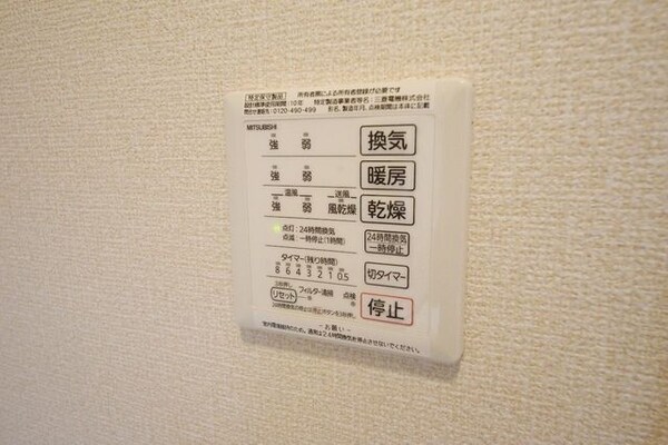 その他(★雨天時に便利な浴室乾燥機★)