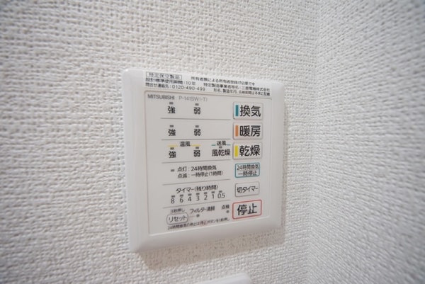 設備(★浴室乾燥機は便利ですよ★)