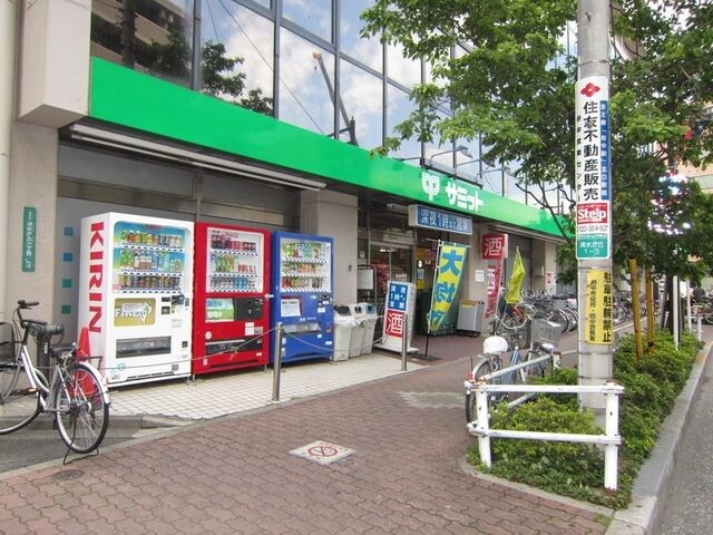 サミットストア東府中店