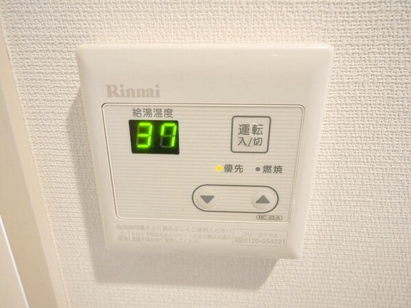 その他(★お部屋探しはタウンハウジング稲田堤店まで★)