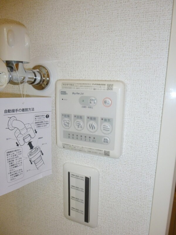 設備(★お部屋探しはタウンハウジング稲田堤店まで★)