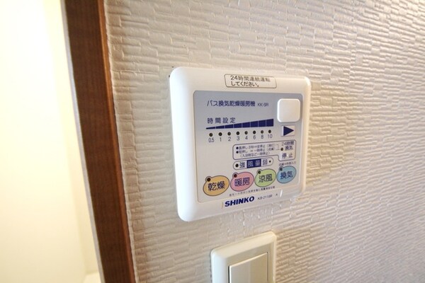 設備(★浴室乾燥機付き★)