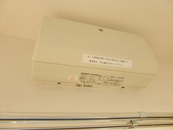 設備(★換気扇★)