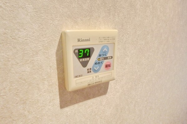 設備(★リモコン給湯完備★)