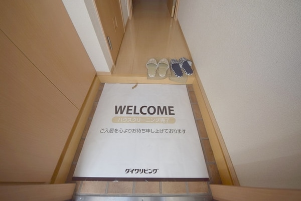 玄関(★玄関★)