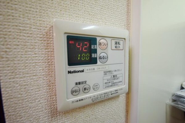 設備(タウンハウジング府中店まで)