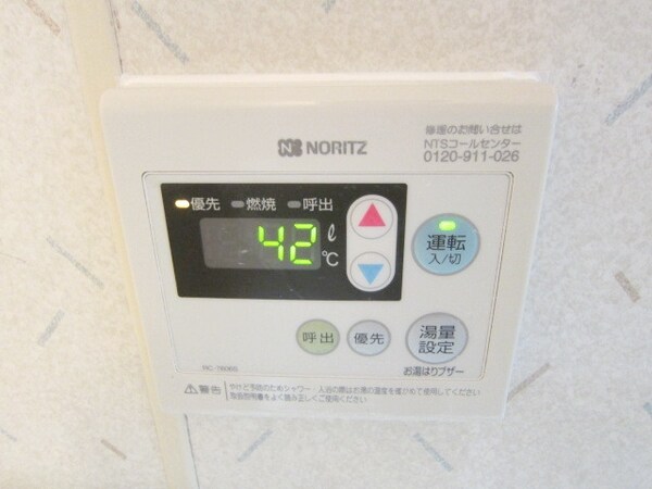 その他(★お問い合わせはタウンハウジング府中店まで★)