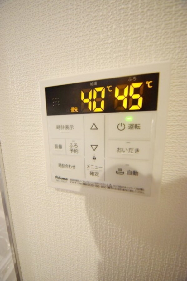 設備(※別部屋参考お写真です)