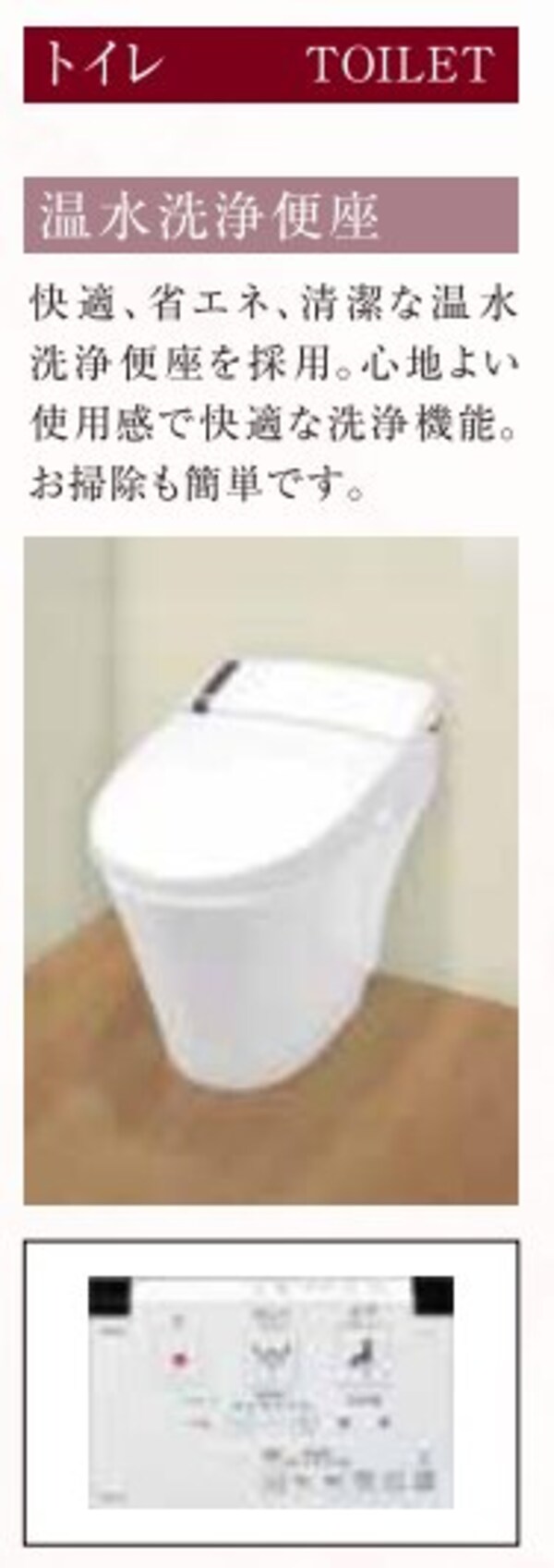 トイレ(トイレ)