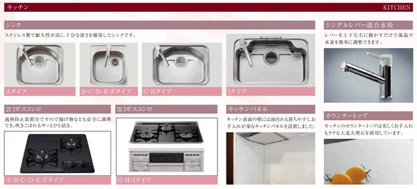 キッチン(設備)