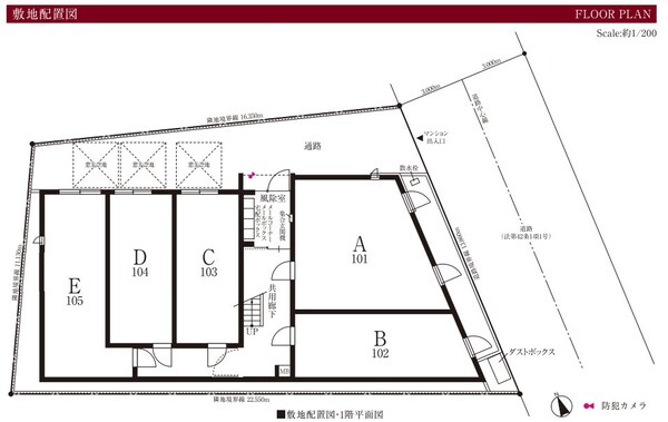 その他(間取図)