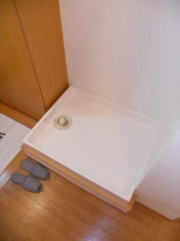 その他(★室内洗濯機置き場★)