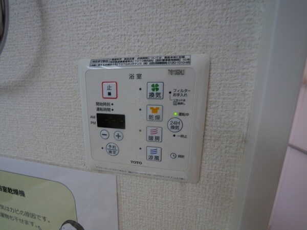 その他(★お問い合わせはタウンハウジングまで★)