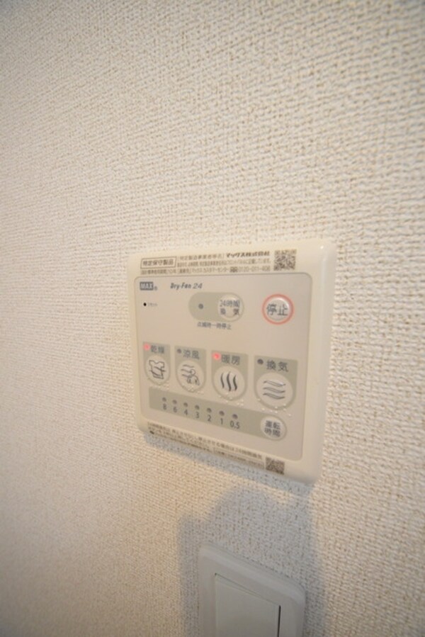 設備(★お部屋探しは株式会社タウンハウジング東京まで★)