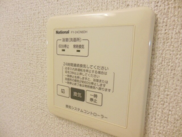 物件内観写真15　(★お部屋探しは株式会社タウンハウジング東京まで★)