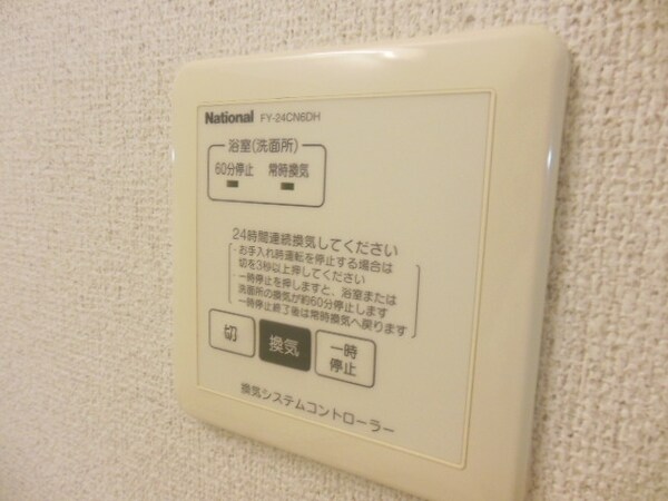 その他(★お部屋探しは株式会社タウンハウジング東京まで★)
