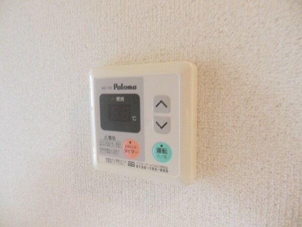 その他(★お部屋探しは株式会社タウンハウジング東京まで★)