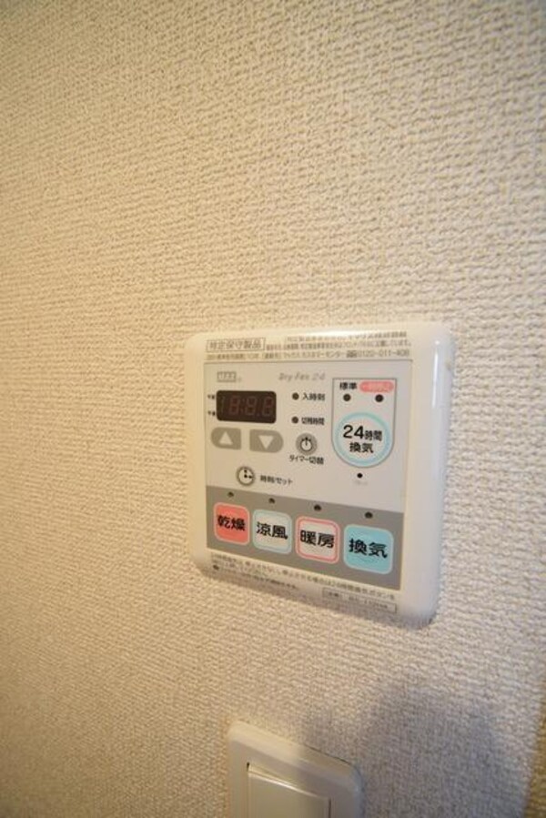 設備(★お部屋探しはタウンハウジング高幡不動店まで★)