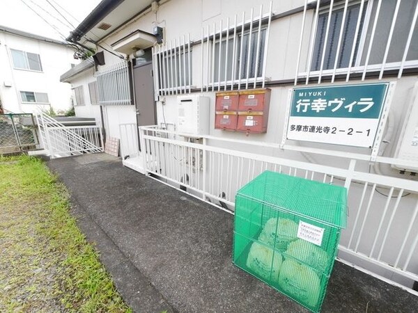 エントランス(★お問い合わせはタウンハウジング聖蹟桜ヶ丘店まで★)