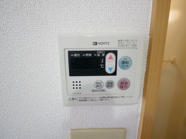 その他(★お部屋探しは株式会社タウンハウジング東京まで★)
